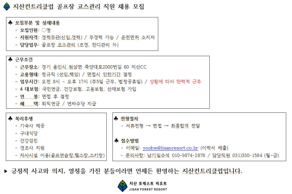 44cab6cb725410c7390aff5613e7634a_1757573458_2371.png