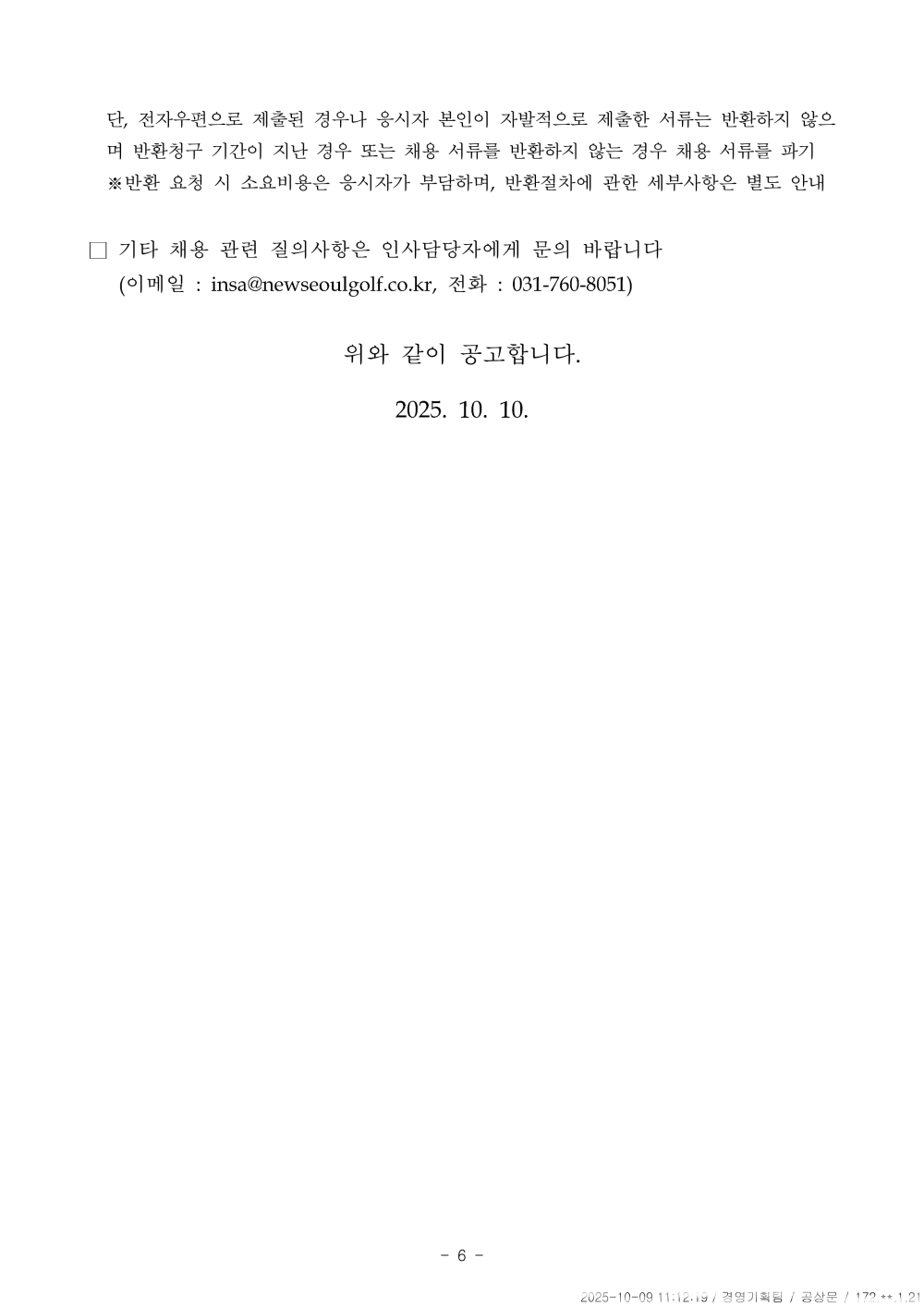18e8b2a84a050fb951e487021f34632f_1760071919_4781.png