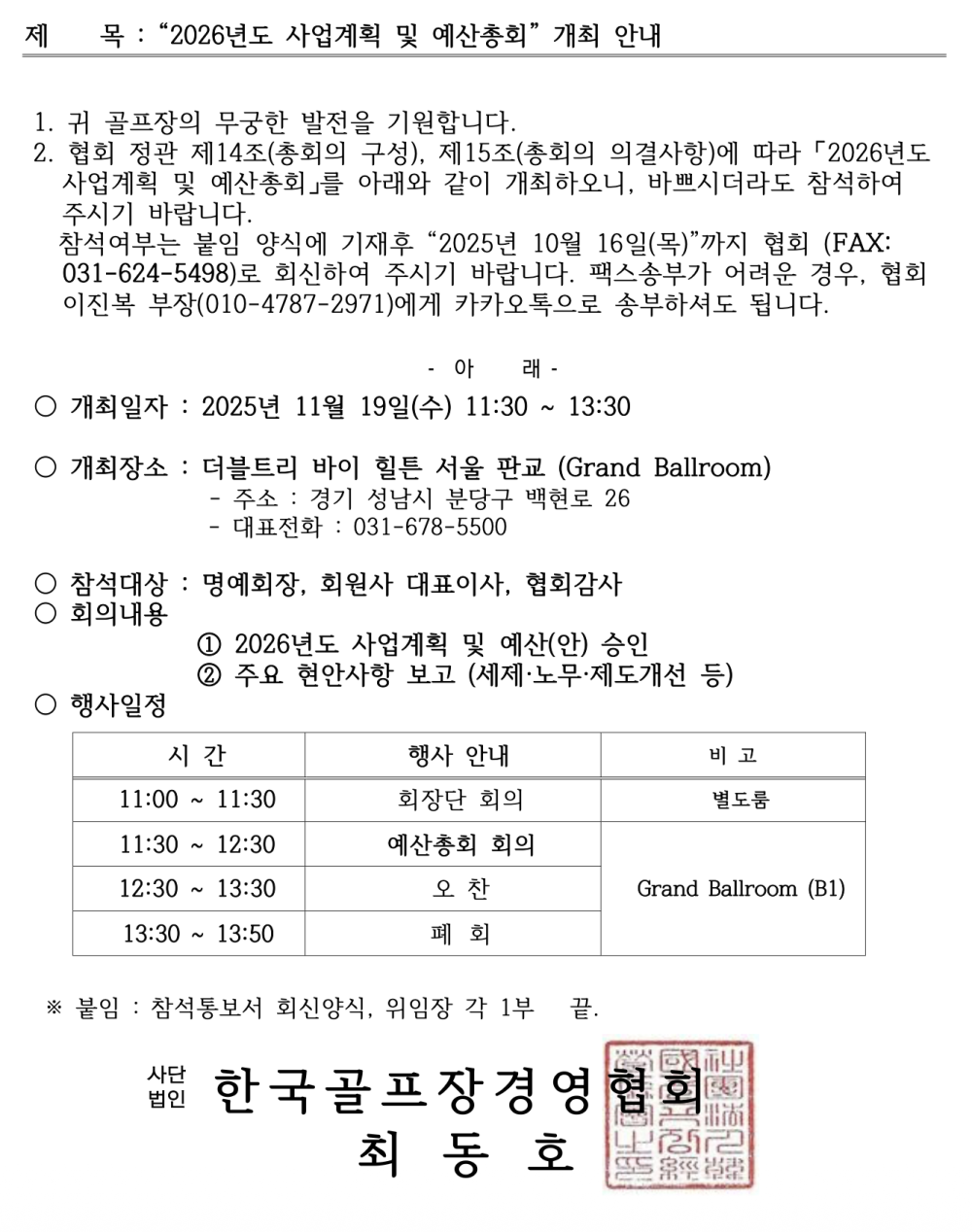 abbd83cb56862cf310883e004b1a673f_1759469410_7191.png