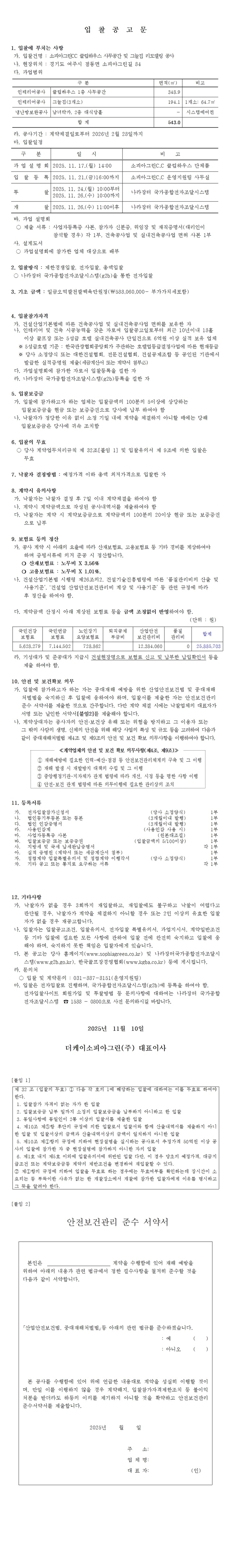 ea47e16e35bf80e481230fef8e150888_1762746392_4971.jpg ea47e16e35bf80e481230fef8e150888_1762746392_4971.jpg