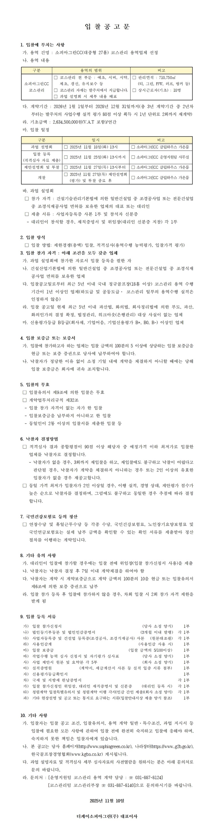 ea47e16e35bf80e481230fef8e150888_1762765125_8297.jpg ea47e16e35bf80e481230fef8e150888_1762765125_8297.jpg