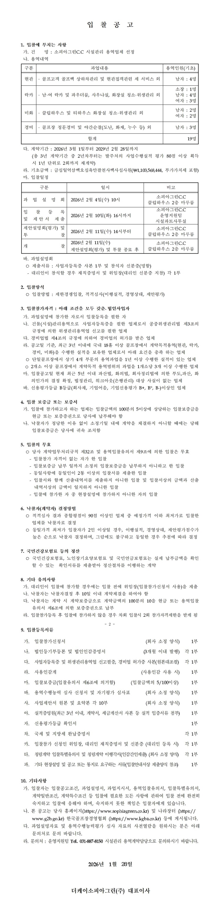 4f35a241e1bc24f4ef2aeb397f352568_1769587850_9159.jpg 4f35a241e1bc24f4ef2aeb397f352568_1769587850_9159.jpg