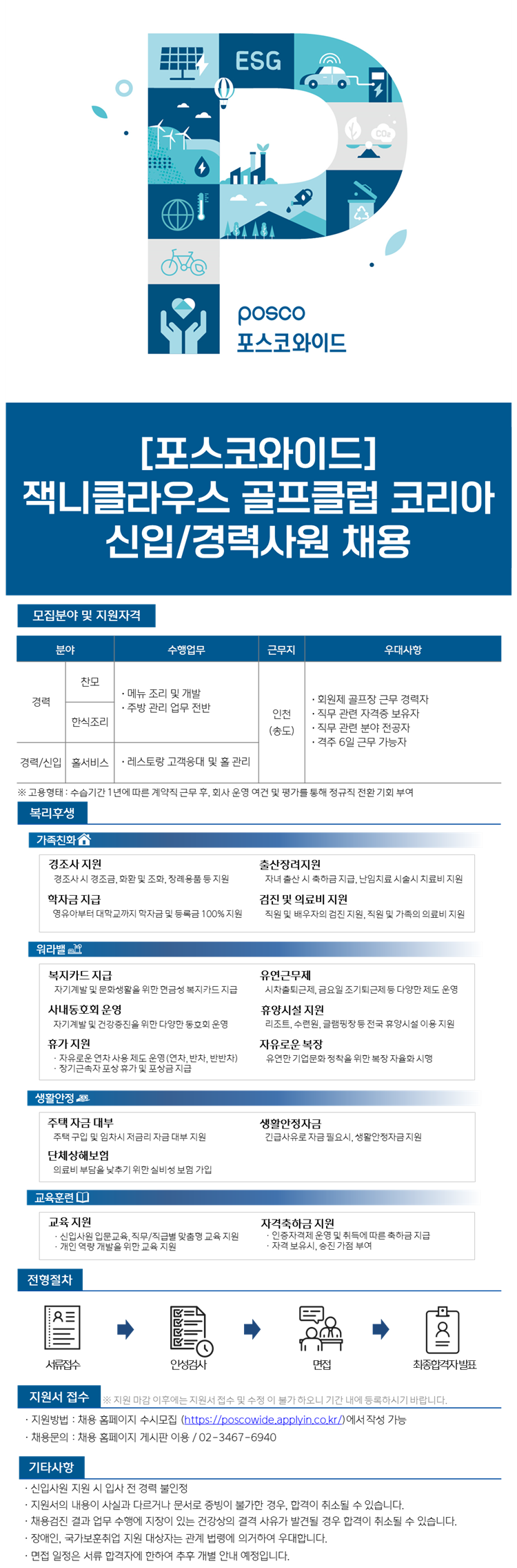 fa22de751476c8fe572e74e806a9687b_1778651373_8345.png