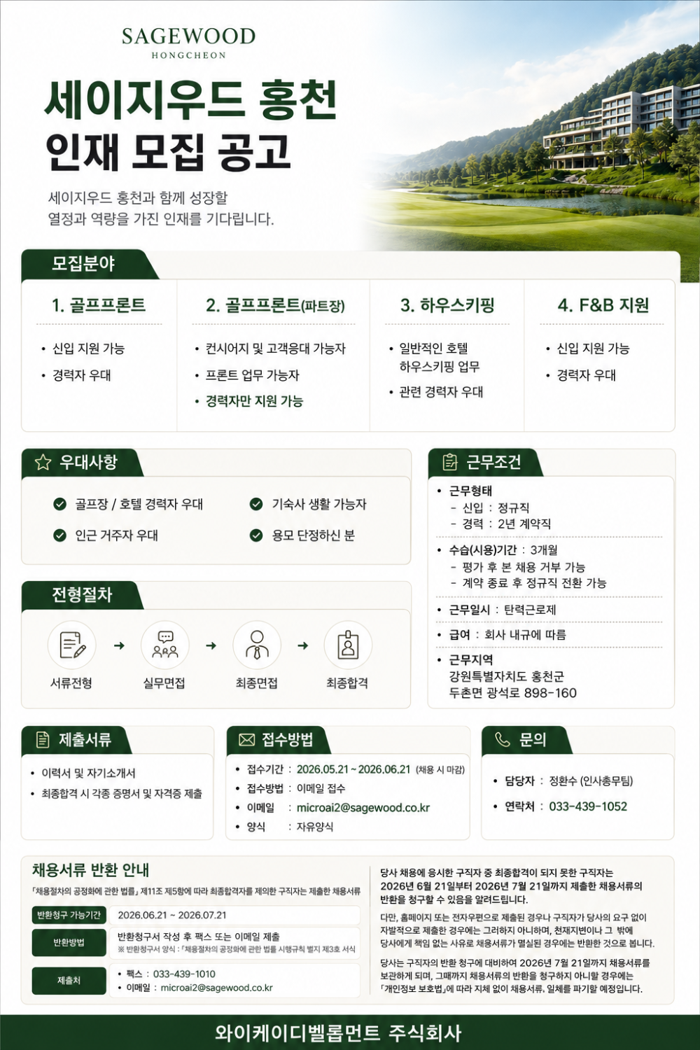 ce0e51502c55a27c93d64fa2b2b533d1_1779342475_5697.png