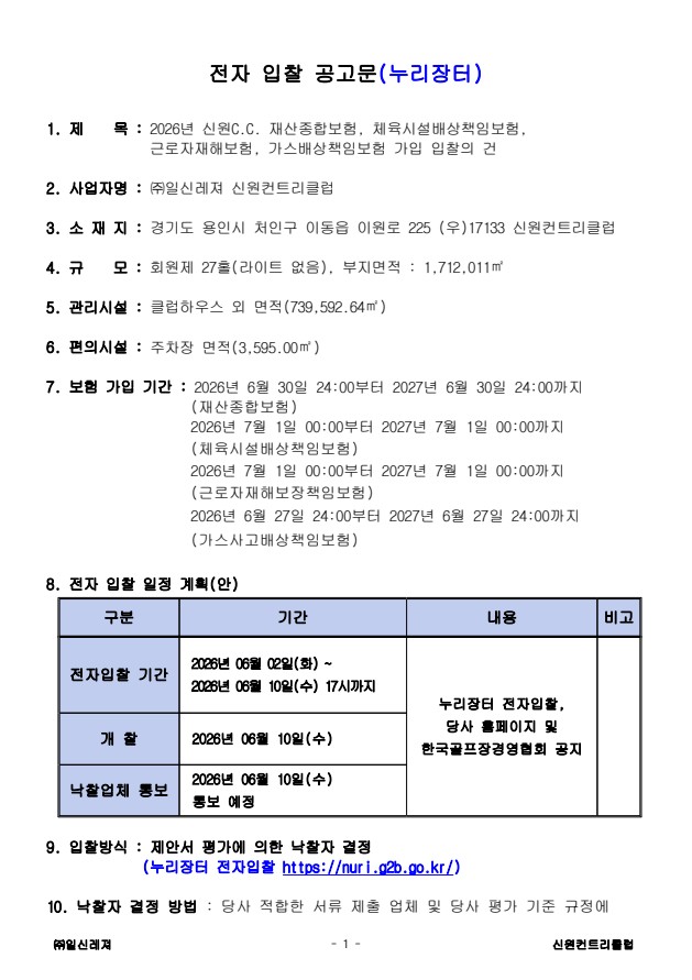 9cbcec8ca7b7fdc7b143685e32a0956f_1780359813_0796.jpg 9cbcec8ca7b7fdc7b143685e32a0956f_1780359813_0796.jpg