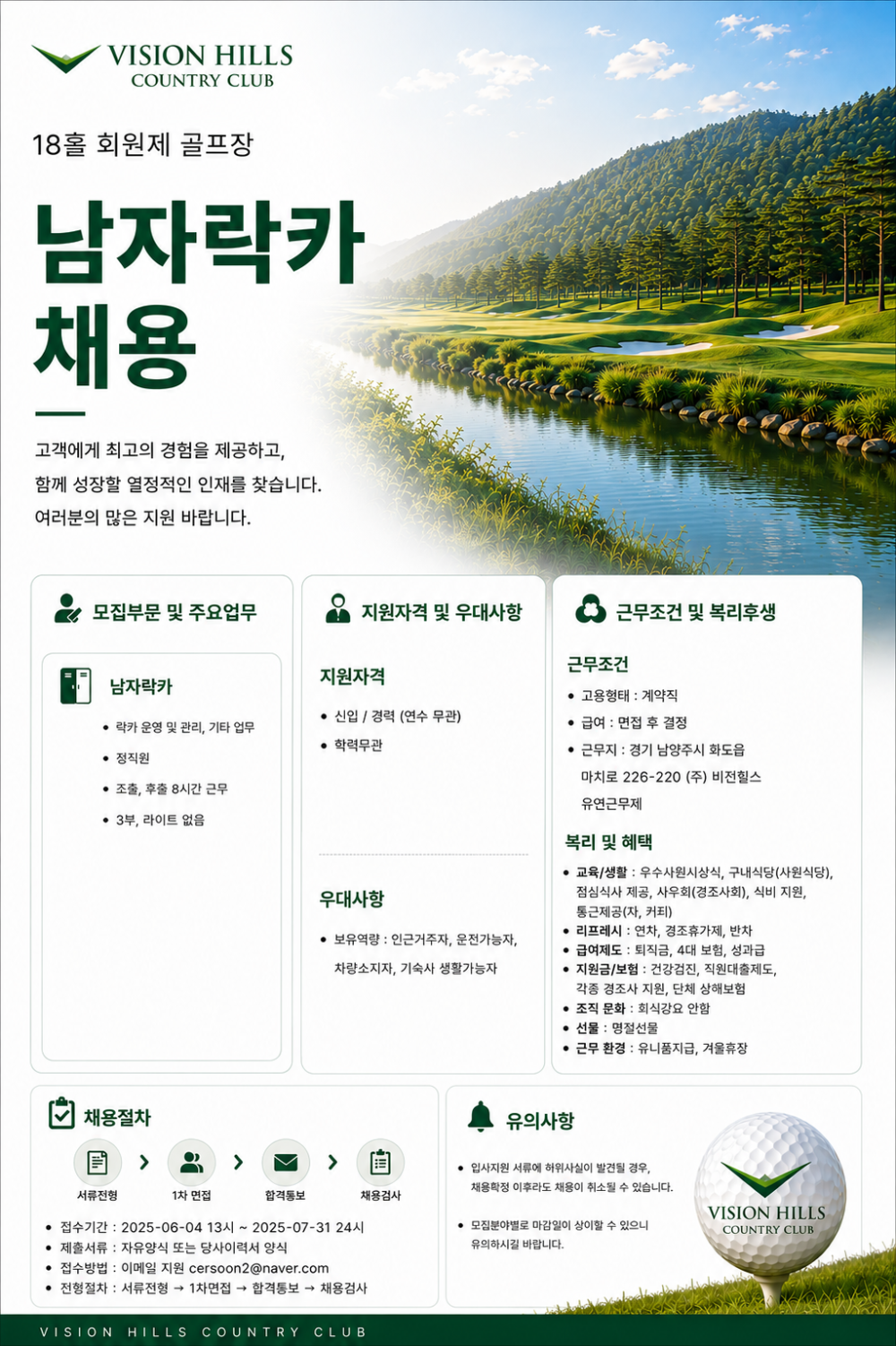 be096d9b2302c07c5ee06600dcc4afc7_1781582743_0959.png