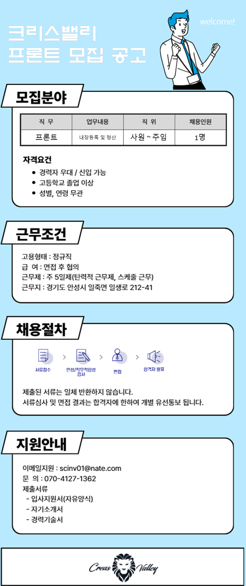 54f1abe32eaff937ad9c03386ea4718b_1787362508_322.png