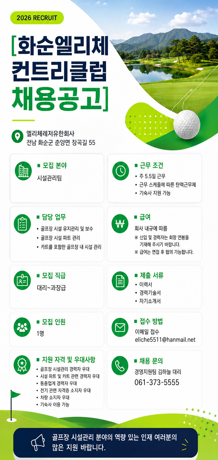 9dcd1b68cdbf0dbecd254f8cf0c6fb65_1787882285_0265.png