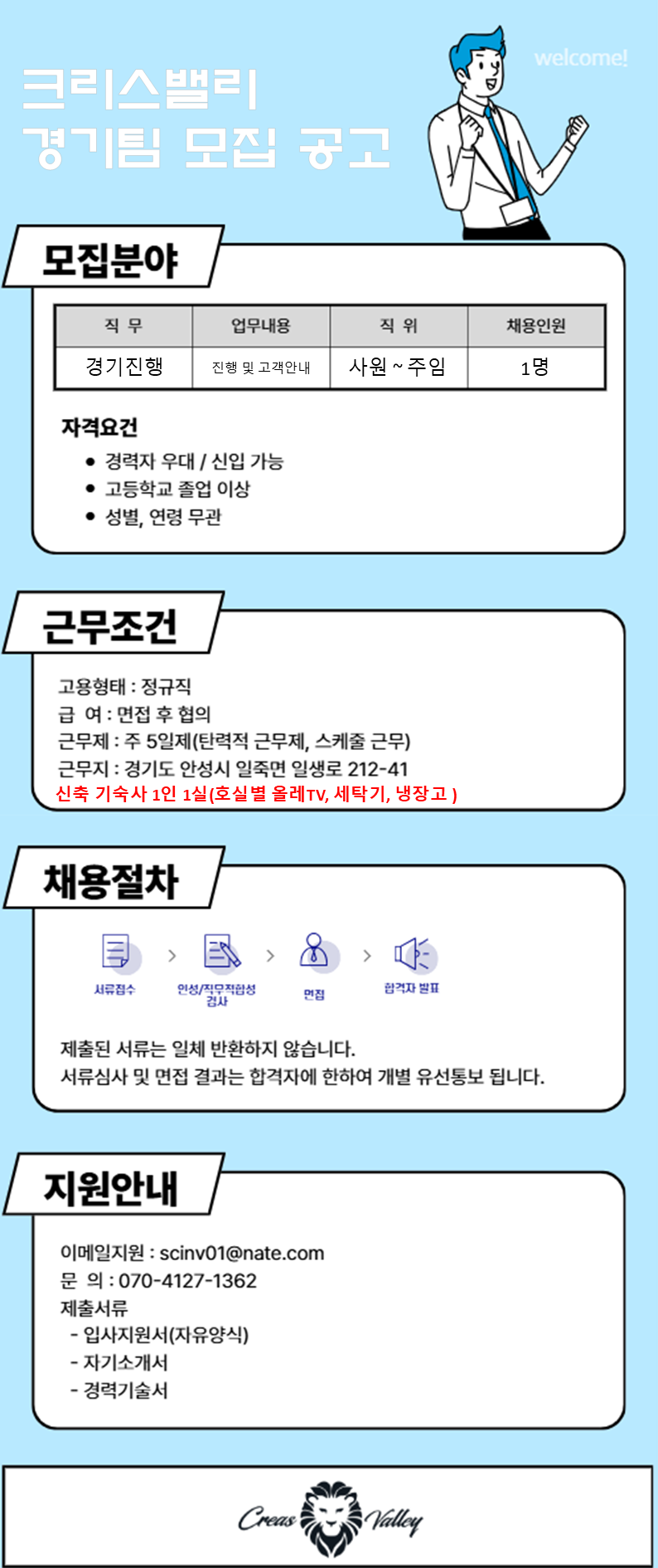 0eaf614f7b384cf04a97d2d781935c08_1790736034_8781.png