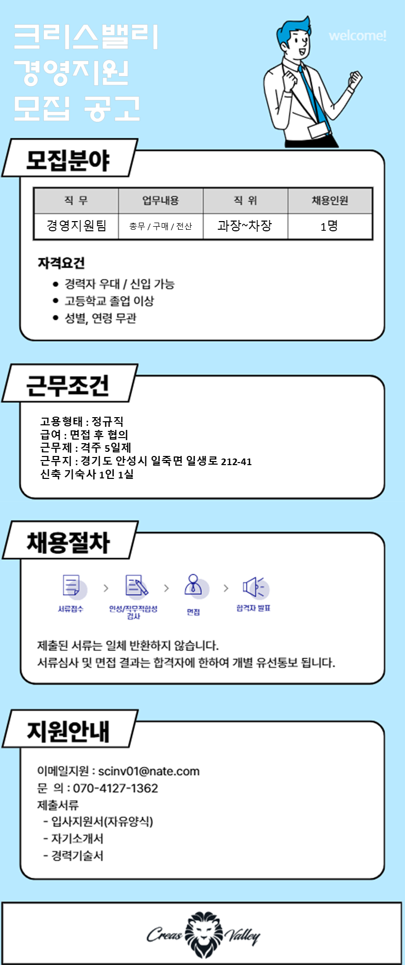 e549bcea809ae9e8663f7df5228fbb45_1792459893_346.png