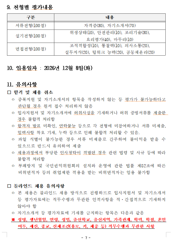 ebc6a7cf9118a95b819dc0442d01823d_1792543036_3284.png ebc6a7cf9118a95b819dc0442d01823d_1792543036_3284.png