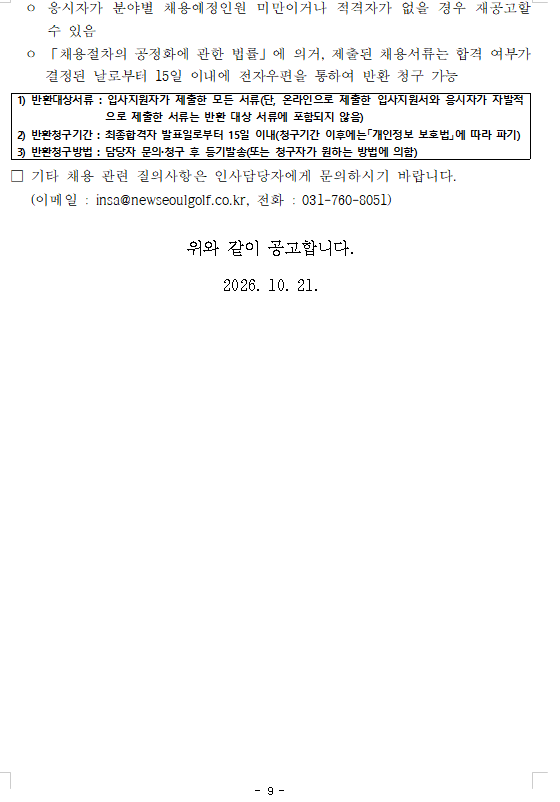 ebc6a7cf9118a95b819dc0442d01823d_1792543071_723.png ebc6a7cf9118a95b819dc0442d01823d_1792543071_723.png