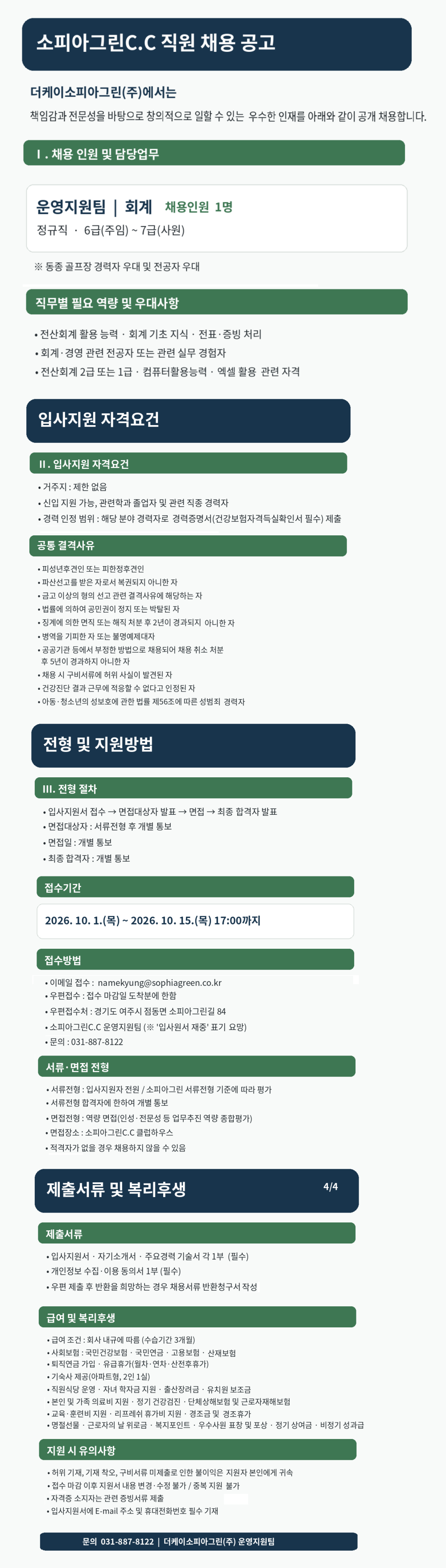 6379941f6b3c88b76770a5940853f092_1790836349_1611.png