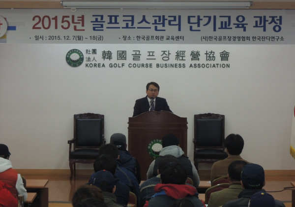 2015년 단기교육 실시