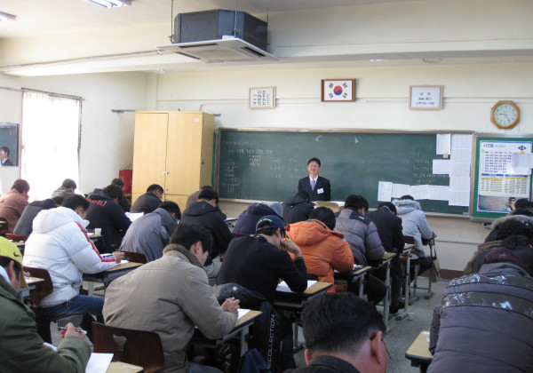 제6회 골프코스관리사 인증시험