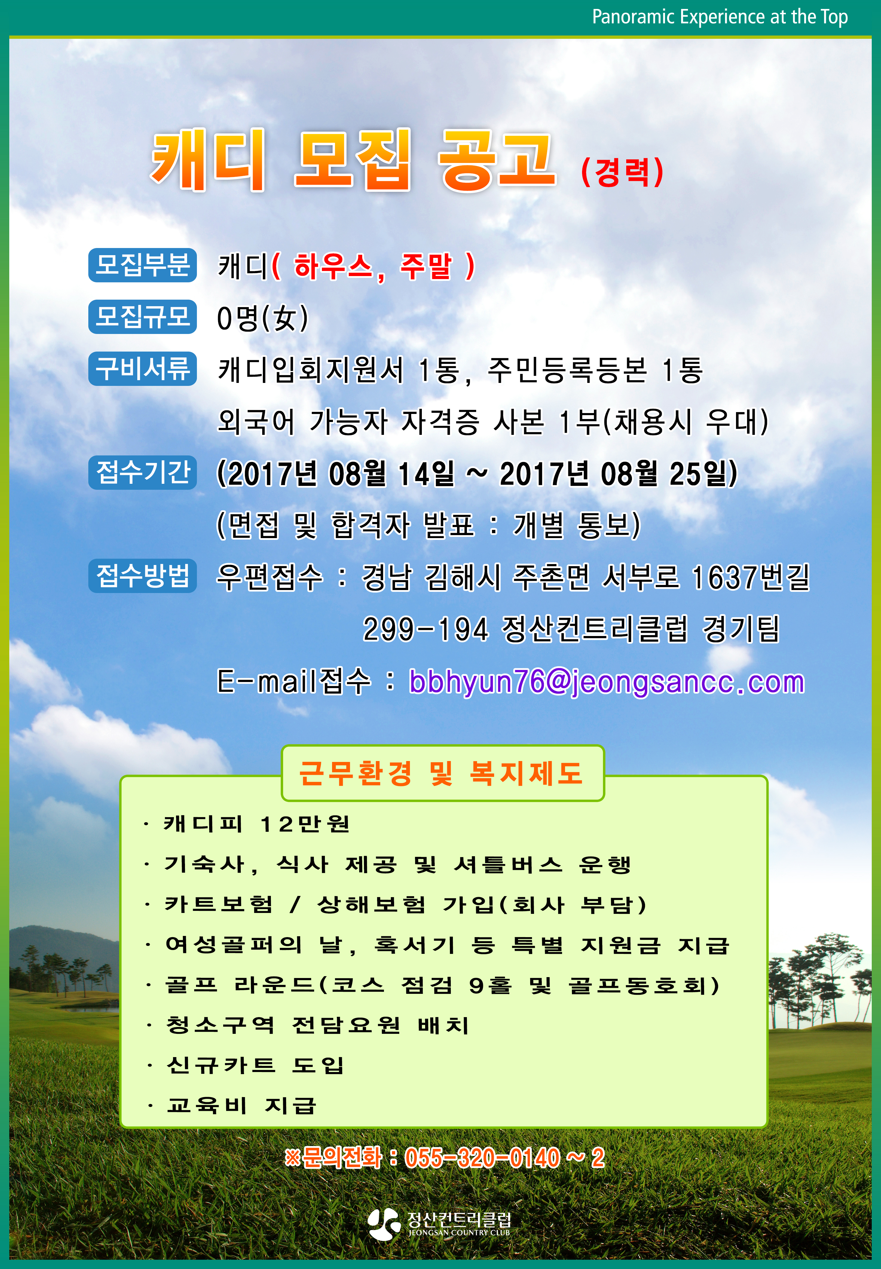 (2017년8월).jpg