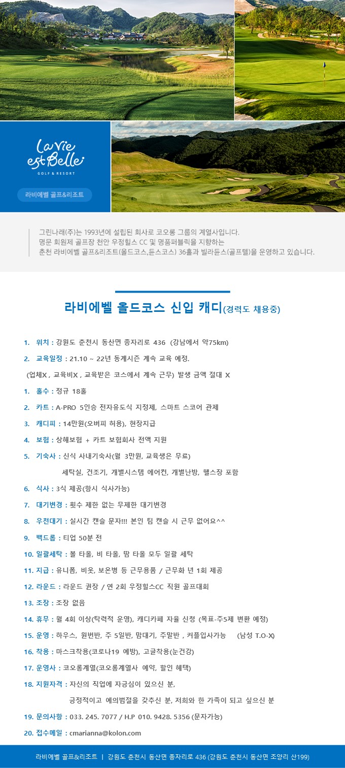 _캐디_2022_1.jpg