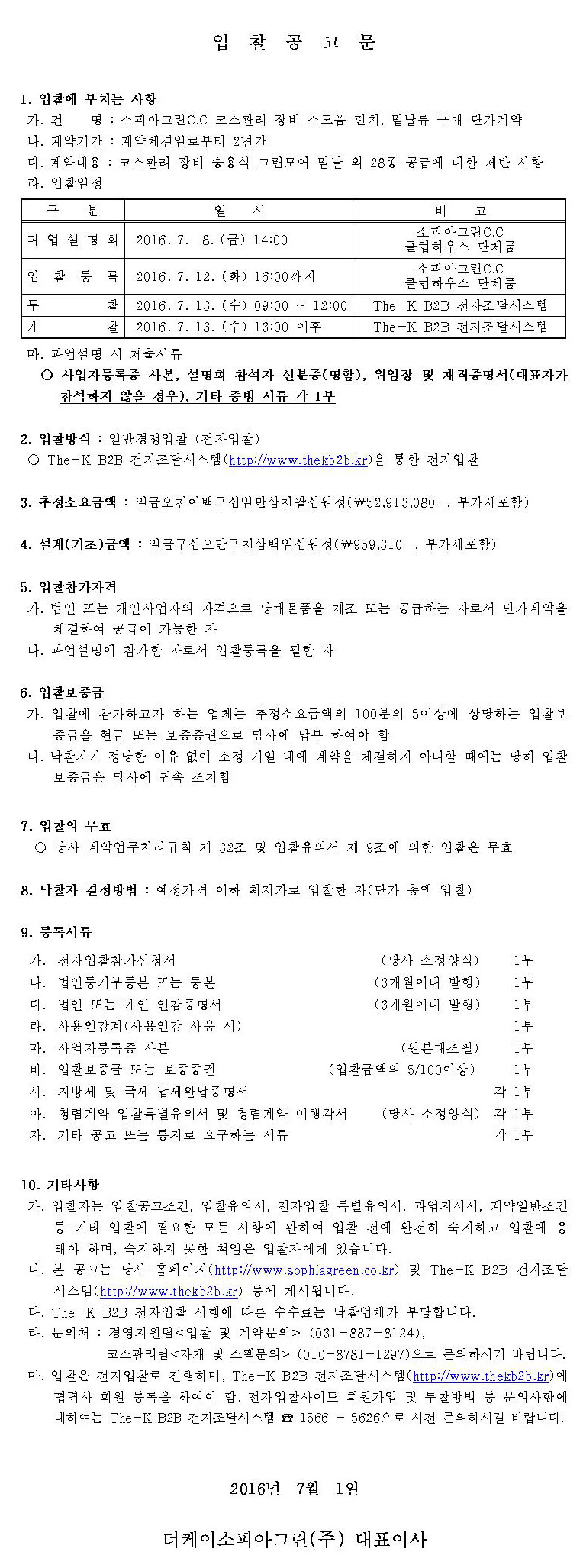 (밑날)_1.jpg