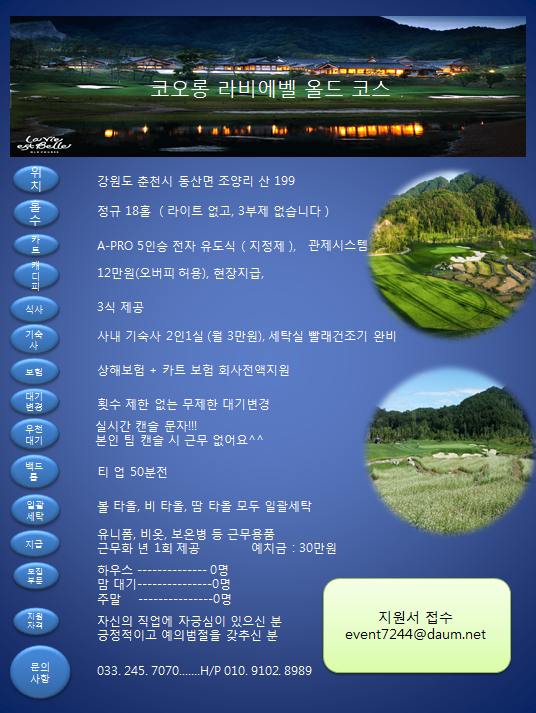 2017년모집.PNG