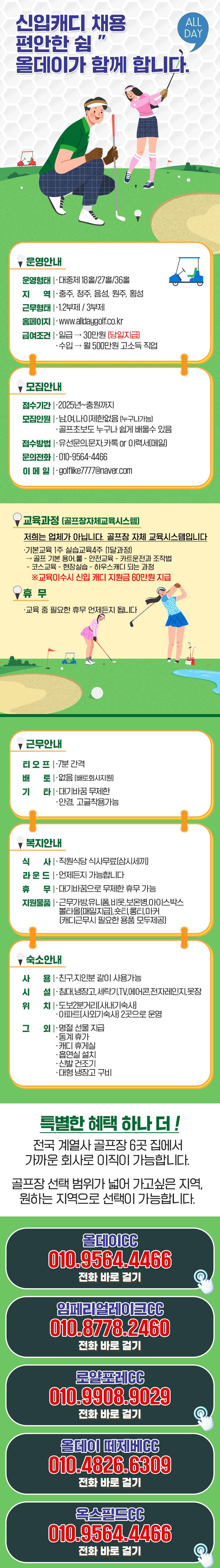KakaoTalk_20250507_163745924111111111.gif