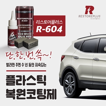 R604스토어팜_1.jpg
